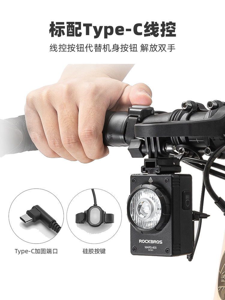 Rockbros Bicycle Lights Strong Light Type C Charging Front Light